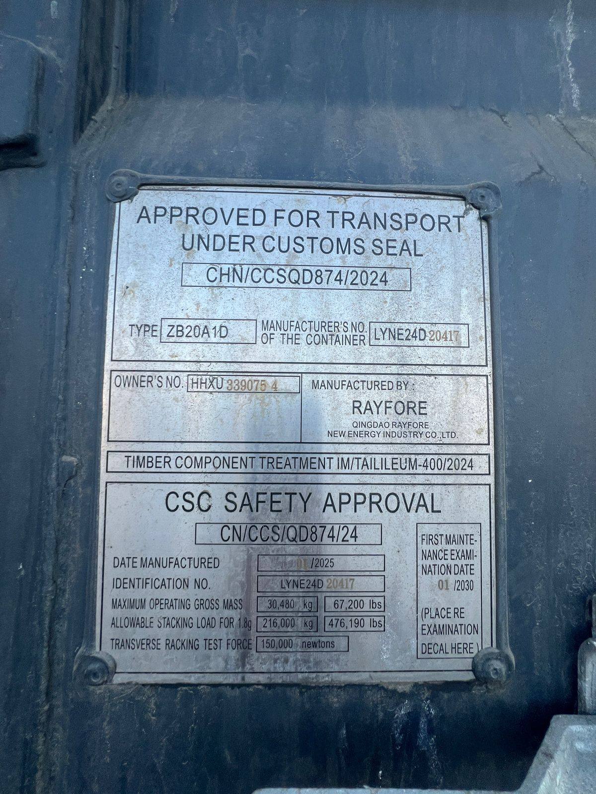 Морской контейнер HHXU3390754